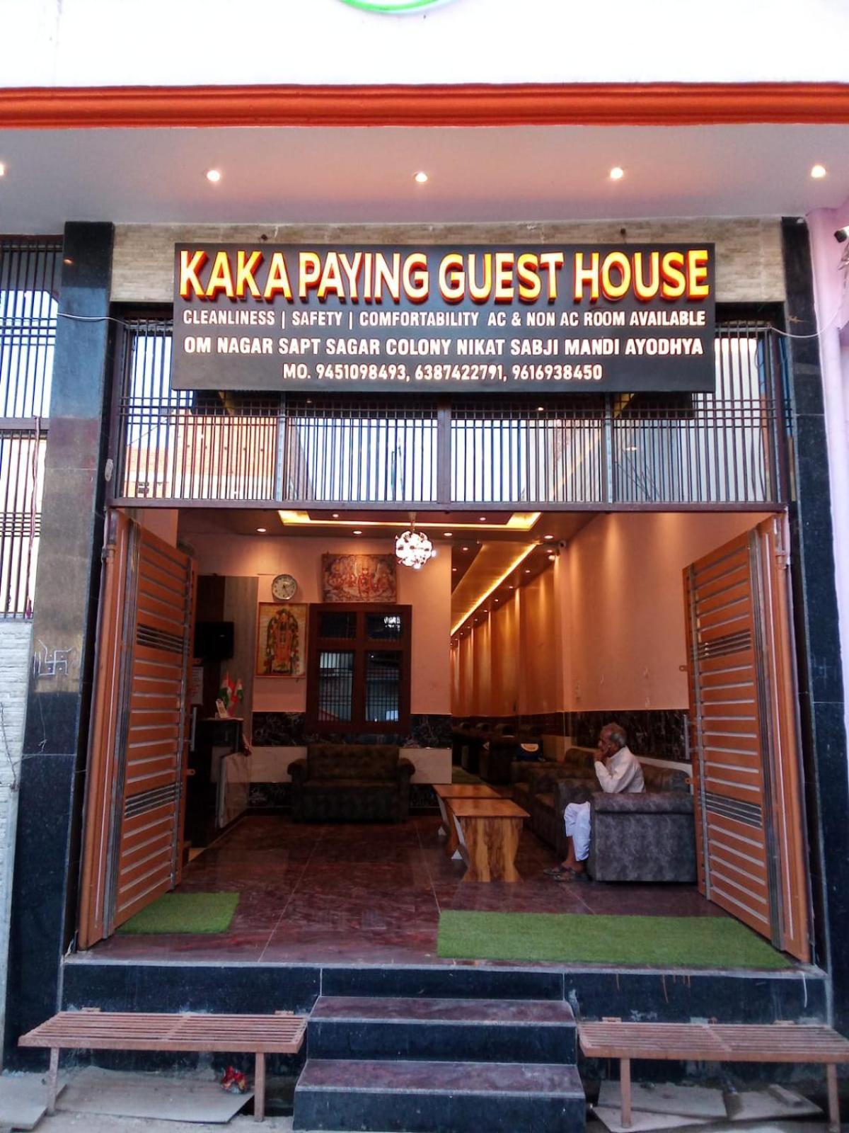 Kaka Guest House Ayodhya Exterior foto